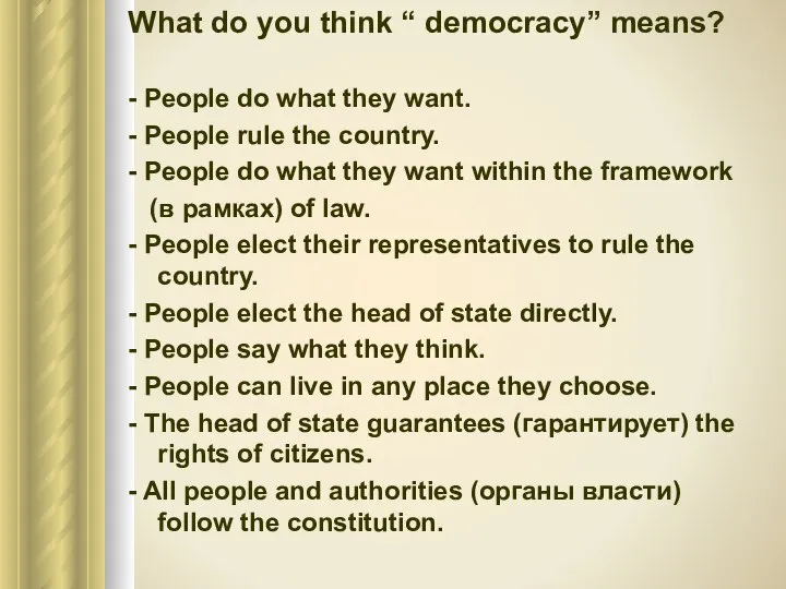 What do you think “ democracy” means? - People do what