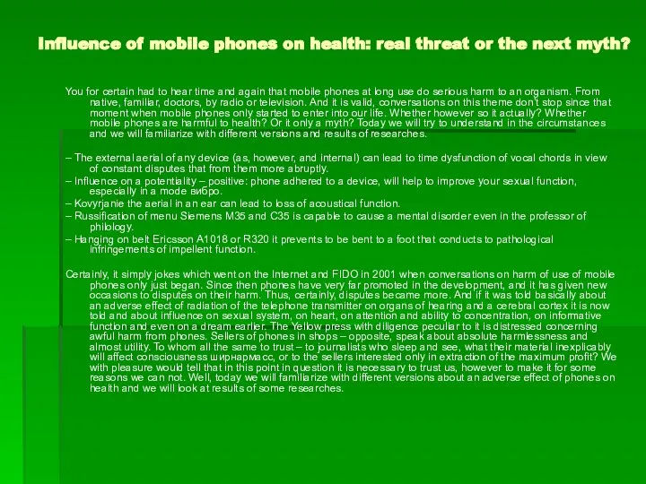 Influence of mobile phones on health: real threat or the next