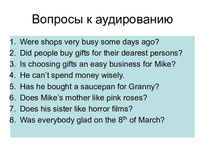 Вопросы к аудированию Were shops very busy some days ago? Did