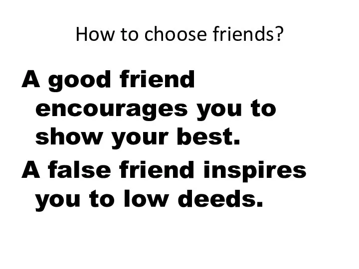 How to choose friends? A good friend encourages you to show