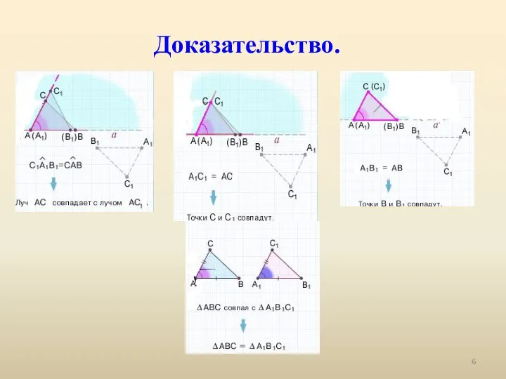 Доказательство.