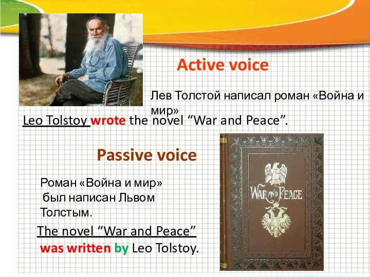 Active voice Passive voice Leo Tolstoy wrote the novel “War and