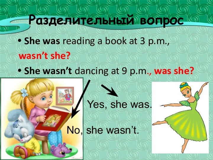 Разделительный вопрос She was reading a book at 3 p.m., wasn’t