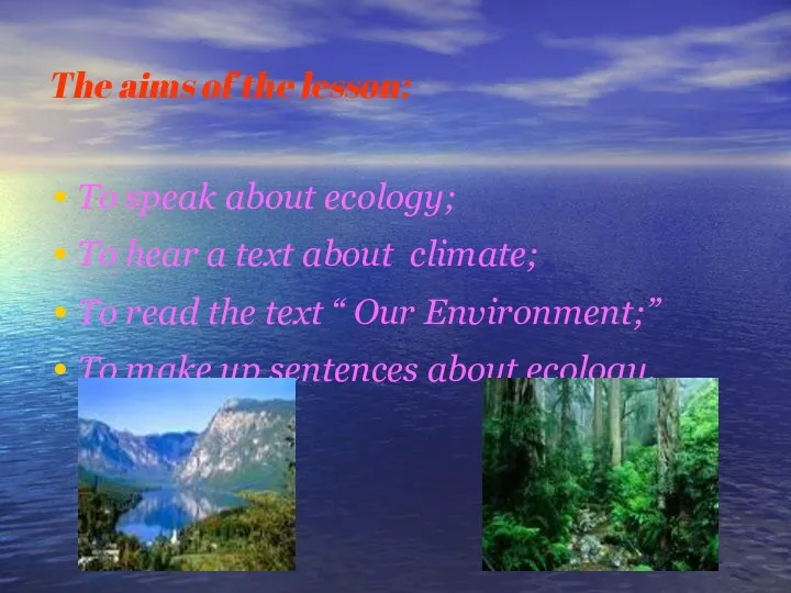 The aims of the lesson: To speak about ecology; To hear