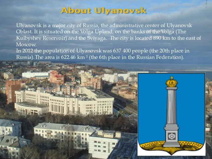 Ulyanovsk is a major city of Russia, the administrative center of