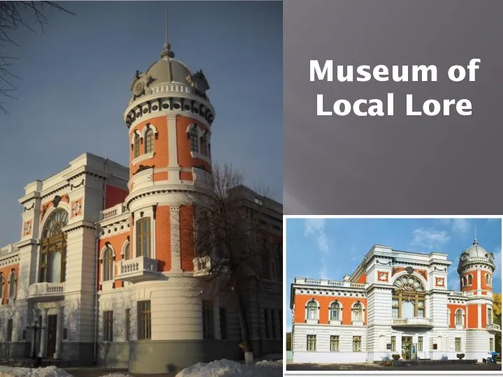 Museum of Local Lore