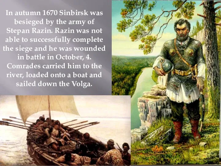 In autumn 1670 Sinbirsk was besieged by the army of Stepan