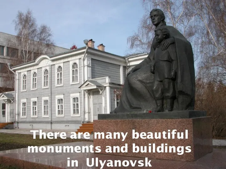 There are many beautiful monuments and buildings in Ulyanovsk