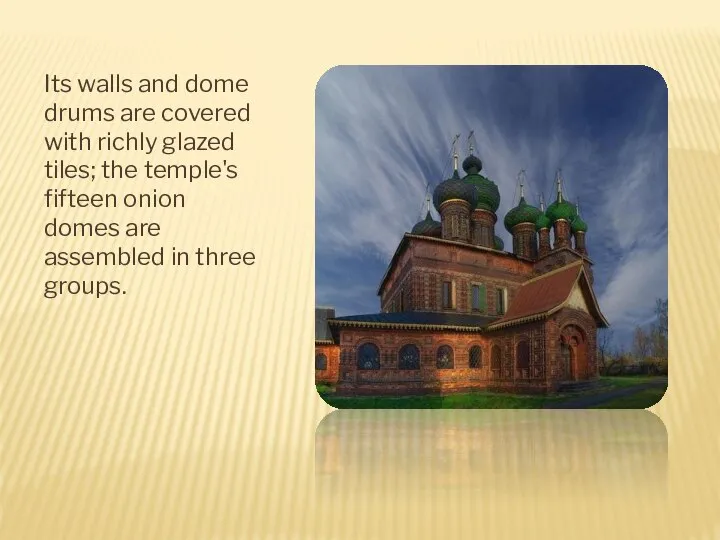 Its walls and dome drums are covered with richly glazed tiles;