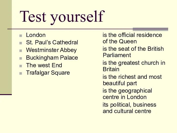 Test yourself London St. Paul’s Cathedral Westminster Abbey Buckingham Palace The