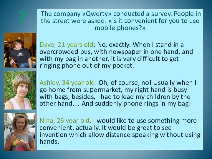 The company «Qwerty» conducted a survey. People in the street were