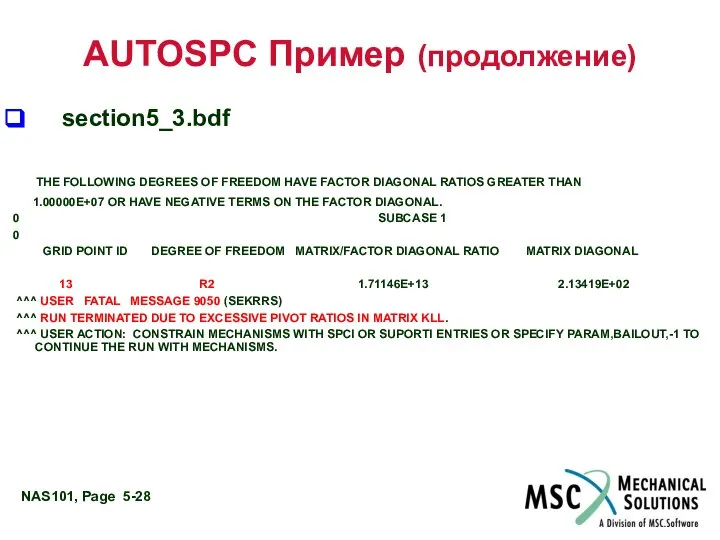 AUTOSPC Пример (продолжение) section5_3.bdf THE FOLLOWING DEGREES OF FREEDOM HAVE FACTOR