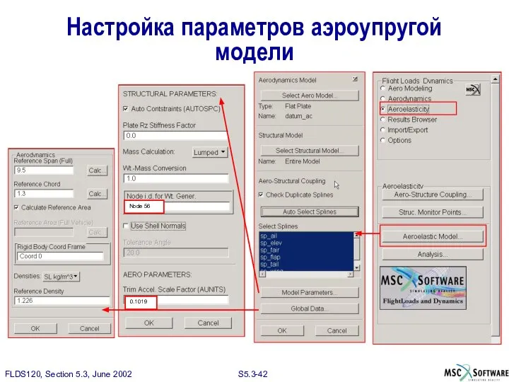 Настройка параметров аэроупругой модели 0.1019 Node 56