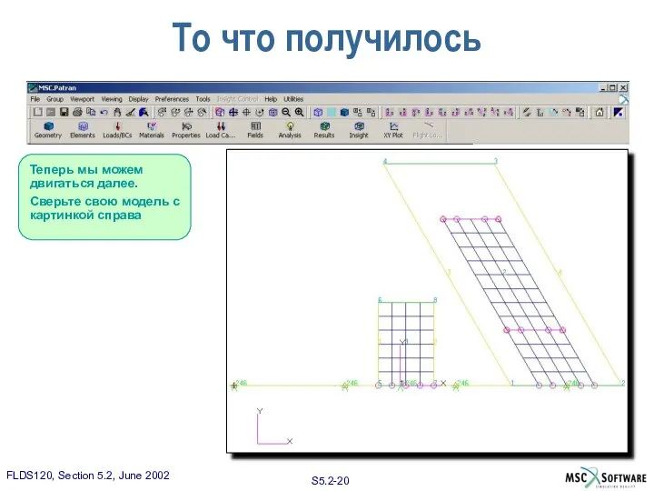 То что получилось