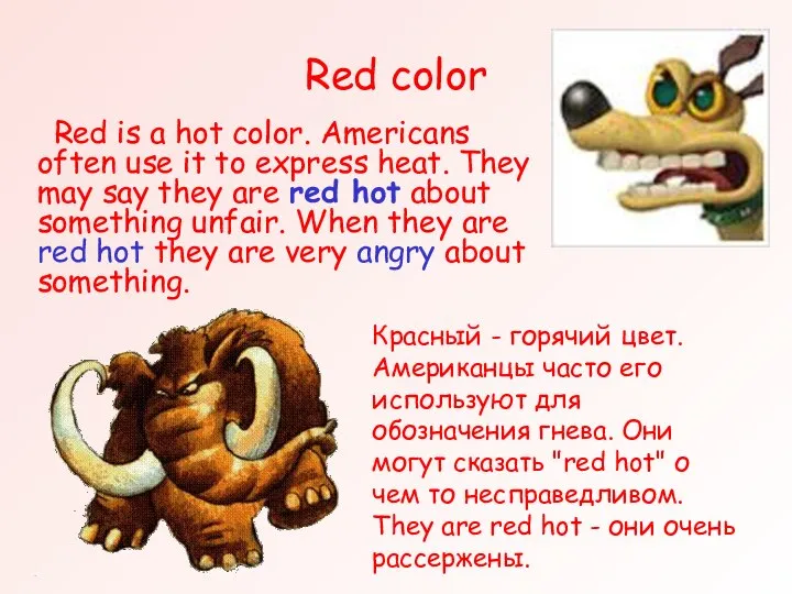 Red color Red is a hot color. Americans often use it