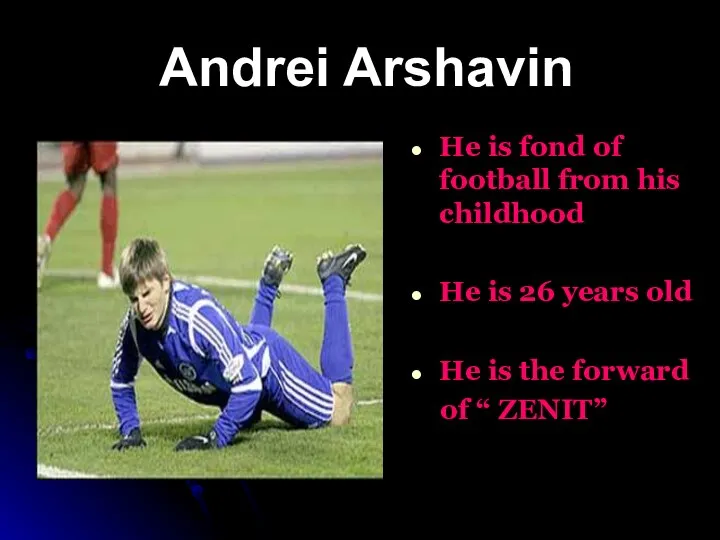 Andrei Arshavin He is fond of football from his childhood He