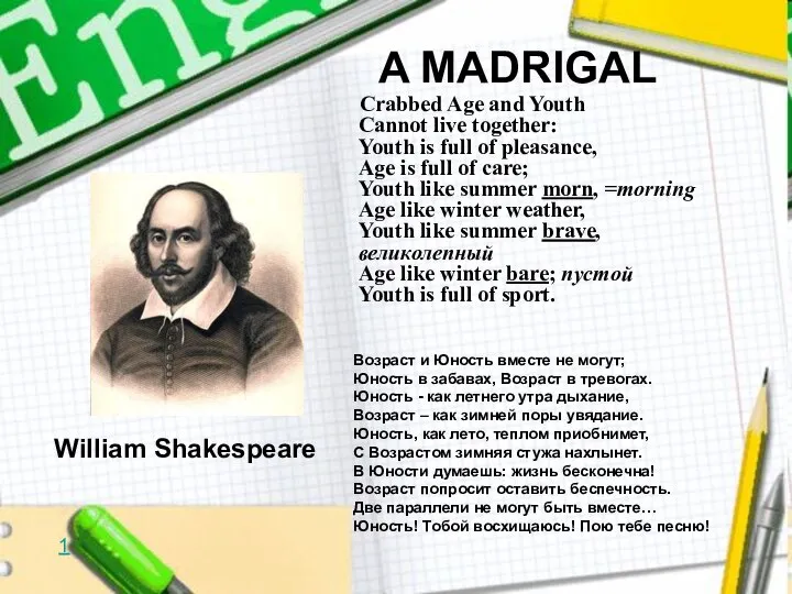 A MADRIGAL Crabbed Age and Youth Cannot live together: Youth is