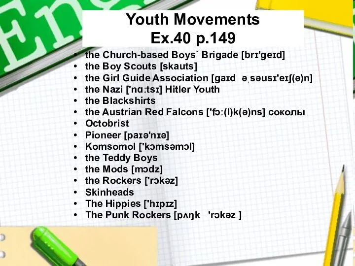 Youth Movements Ex.40 p.149 the Church-based Boys` Brigade [brɪ'geɪd] the Boy
