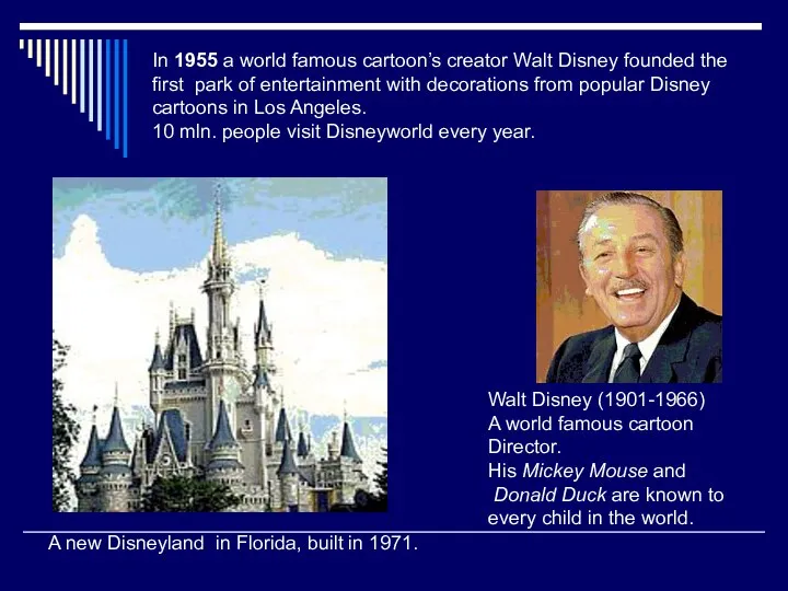 In 1955 a world famous cartoon’s creator Walt Disney founded the