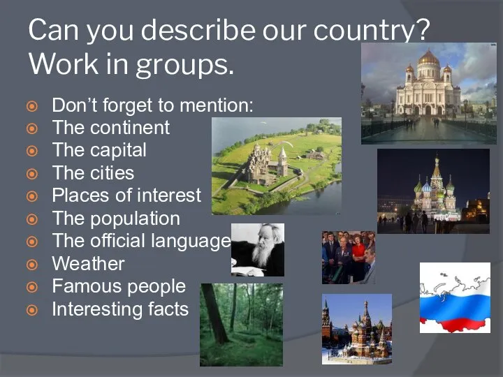 Can you describe our country? Work in groups. Don’t forget to