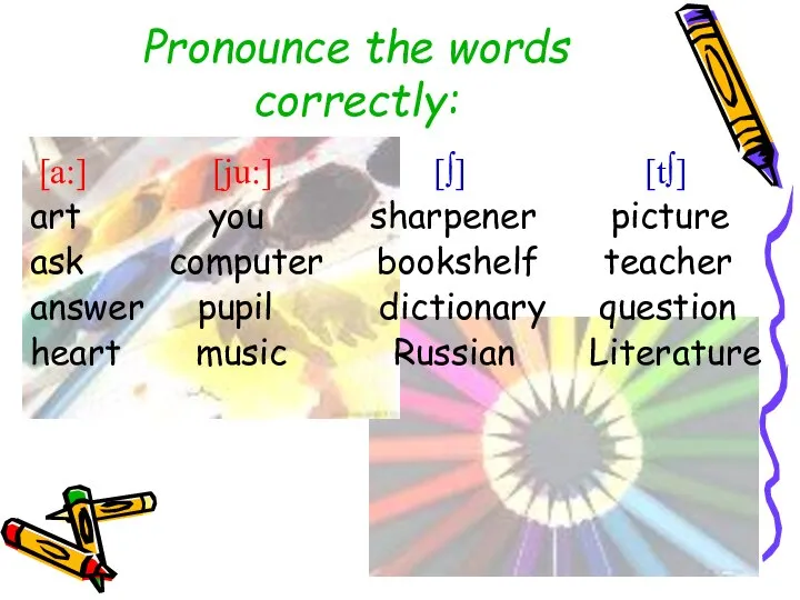 Pronounce the words correctly: [a:] [ju:] [∫] [t∫] art you sharpener