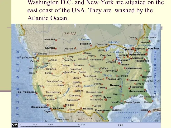 Washington D.C. and New-York are situated on the east coast of