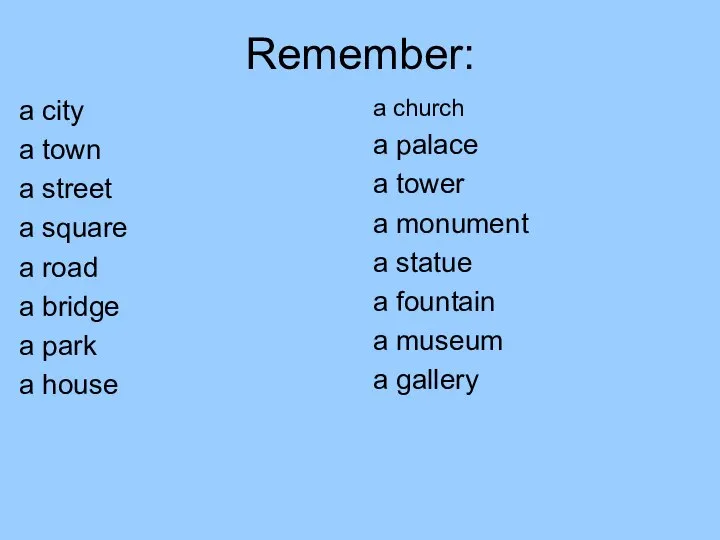 Remember: a city a town a street a square a road