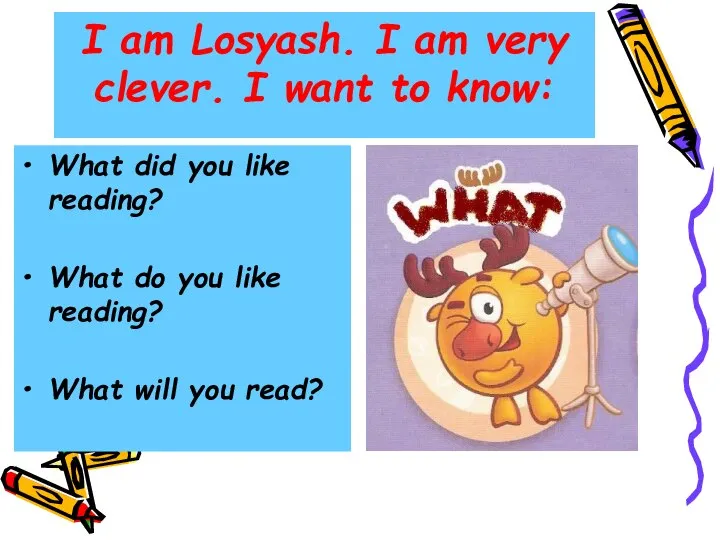 I am Losyash. I am very clever. I want to know: