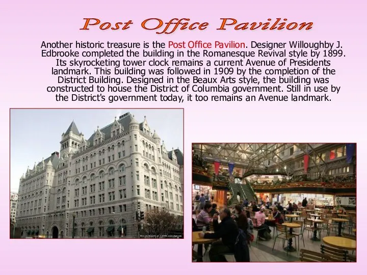 Another historic treasure is the Post Office Pavilion. Designer Willoughby J.
