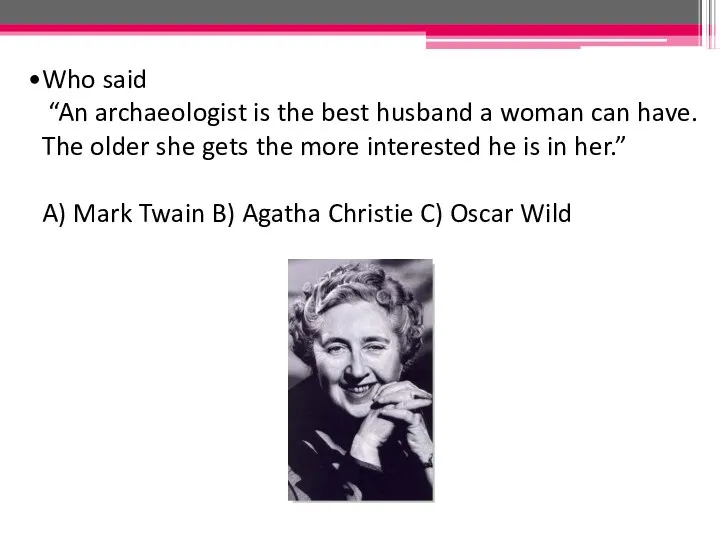 Who said “An archaeologist is the best husband a woman can