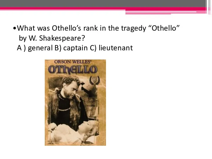 What was Othello’s rank in the tragedy “Othello” by W. Shakespeare?