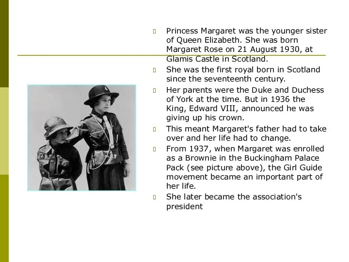 Princess Margaret was the younger sister of Queen Elizabeth. She was