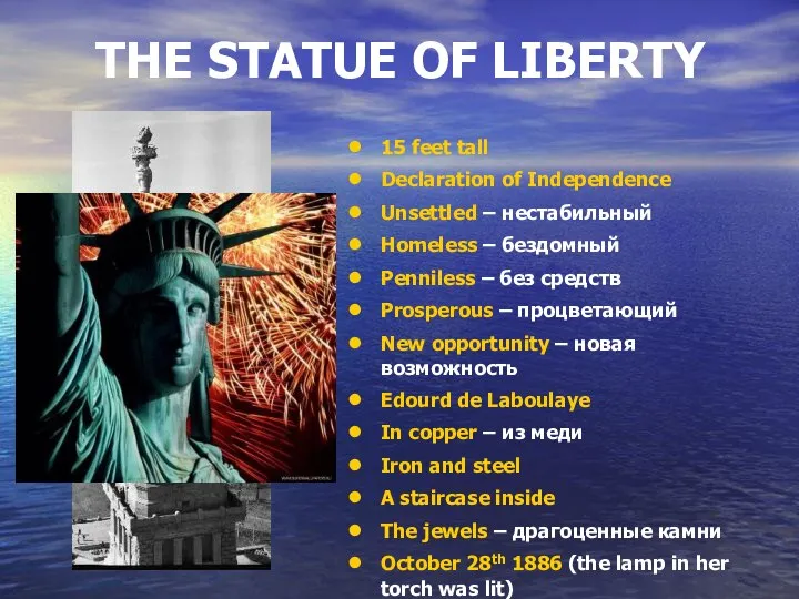 THE STATUE OF LIBERTY 15 feet tall Declaration of Independence Unsettled