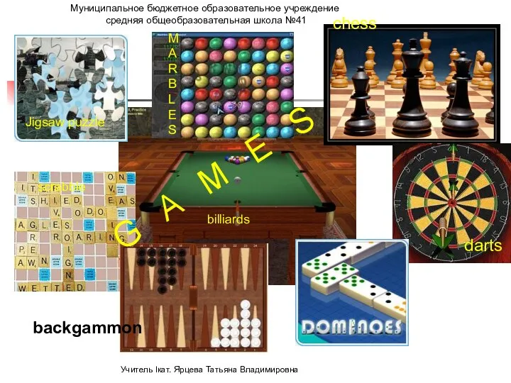 chess darts M A R B L E S Jigsaw puzzle