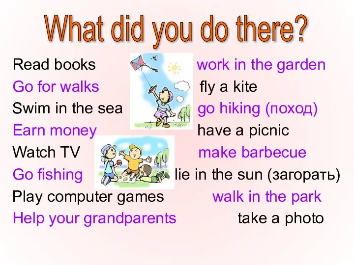 Read books work in the garden Go for walks fly a