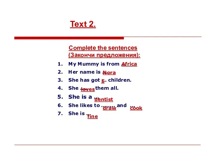 Complete the sentences (Закончи предложения): My Mummy is from … Her