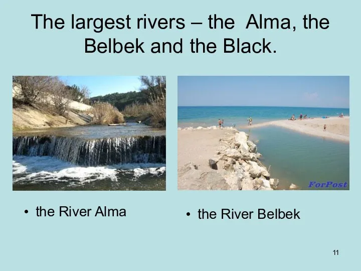 The largest rivers – the Alma, the Belbek and the Black.