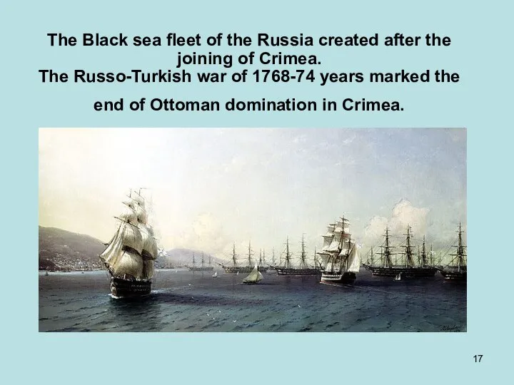 The Black sea fleet of the Russia created after the joining