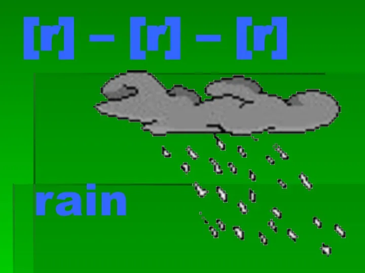 [r] – [r] – [r] rain