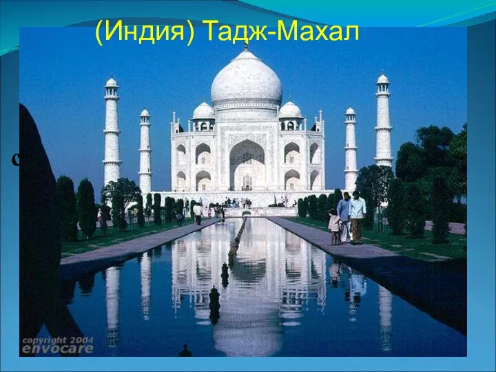 Проверьте решение. 1) 23 + 18 = 41 (км/ч) – скорость