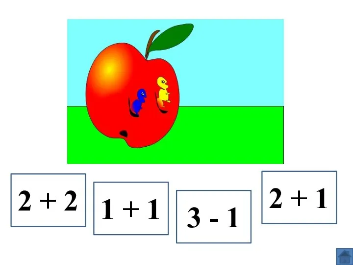 2 + 2 1 + 1 3 - 1 2 + 1