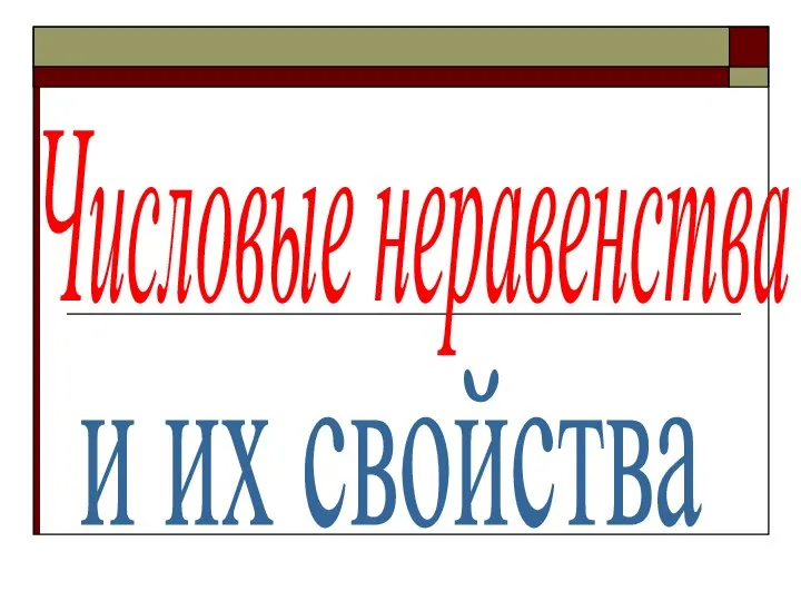 Презентация____