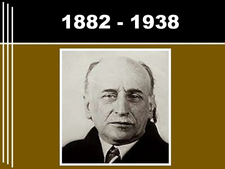1882 - 1938