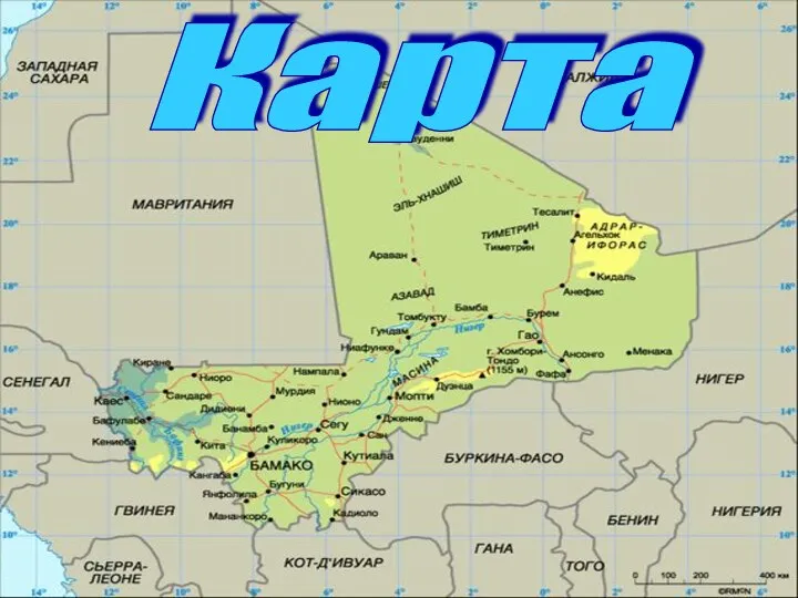 Карта