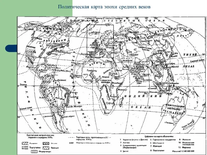 Политическая карта эпохи средних веков