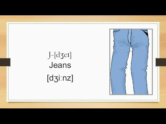 J-[dʒeɪ] Jeans [dʒiːnz]