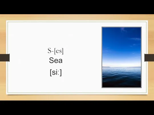 S-[es] Sea [siː]