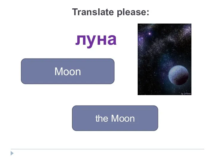 луна the Moon Moon Translate please: