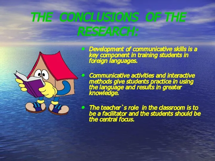 THE CONCLUSIONS OF THE RESEARCH: Development of communicative skills is a