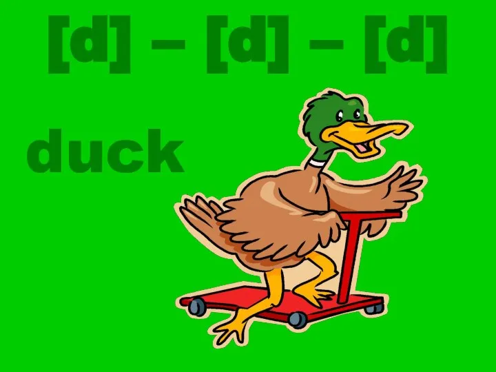 duck [d] – [d] – [d]